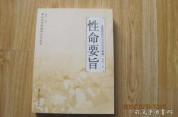 灵虚子：宋元道教大师的生平思想与现代应用，探索内丹修炼与性命双修之道
