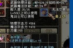 武士之刃的起源、特点与保养全攻略：轻松掌握日本刀的历史文化与日常维护技巧