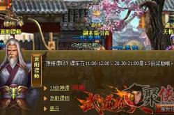 破天一剑打龙视频