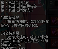 暗夜使者技能加点与装备搭配全攻略：轻松掌握高爆发输出与实战技巧