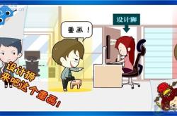 暴打老板游戏：职场解压神器，释放压力快乐发泄