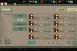 剑网3宏使用指南：告别手忙脚乱，一键释放连招轻松提升游戏体验