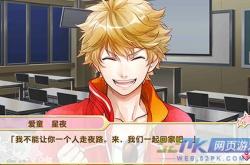 ICHU偶像养成音游全攻略：从新手入门到高难度曲目技巧，轻松成为顶级制作人