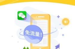 闪电盒子：一站式工作效率工具，告别繁琐操作，轻松提升办公效率