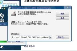 如何修复binkw32.dll错误：轻松解决视频播放问题，恢复流畅游戏体验