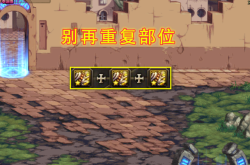 DNF卢克西副本全攻略：轻松掌握机制与装备搭配，快速通关不再痛苦