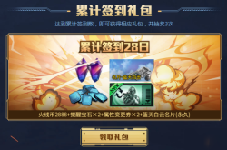 闪翼双星终极攻略：双主角技能协同与高效通关技巧，轻松成为游戏大师