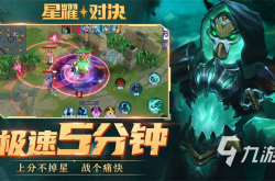 英雄vs模式攻略：非对称对抗玩法解析与实战技巧，轻松掌握英雄与反派克制关系