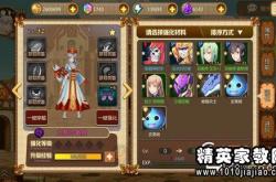 主宰者游戏攻略：轻松掌握核心玩法与角色培养，快速提升战力