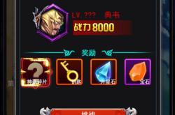 三国无双战略版新手攻略：快速上手割草策略，告别卡关烦恼