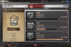 附魔盾牌强效耐力：轻松打造持久防御神器，告别战斗疲劳