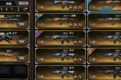 穿越火线活动全攻略：新手到老兵的奖励获取与参与技巧