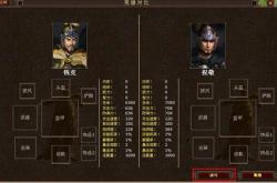 楚汉风云录：从历史争霸中领悟资源管理与领导智慧