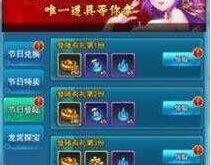 PSV游戏下载全攻略：轻松获取免费与付费游戏资源，解决下载安装难题