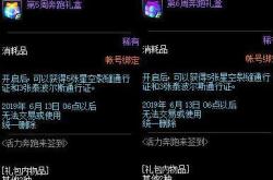 泰波尔斯攻略：轻松获取95级史诗装备，告别刷图烦恼