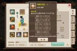 问道手游聚宝斋官网