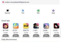 腾讯游戏盒子：一站式游戏管家，轻松管理多平台游戏，告别繁琐操作