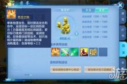 神武4手游善财龙女