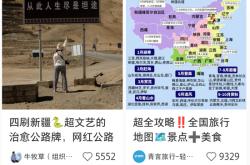 小红书下载安装全攻略：轻松上手，开启美好生活分享之旅