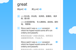 作业帮安装下载全攻略：轻松解决学习难题，让学习更高效快乐