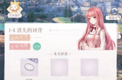 换装迷宫攻略：轻松掌握角色培养与服装搭配技巧，享受冒险乐趣
