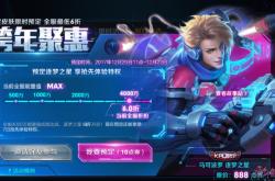 马可波罗皮肤获取攻略：轻松入手限定与常规皮肤，告别选择困难