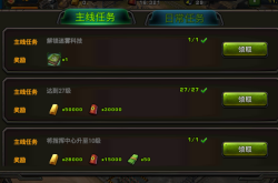 烈火战车2：新手快速上手攻略，解决下载安装与战斗技巧难题