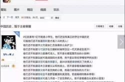 防沉迷系统官网：家长必看！轻松设置，保护孩子健康游戏