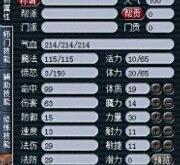 造梦西游4辅助：一键自动刷图爆率翻倍，轻松获取稀有装备告别重复操作