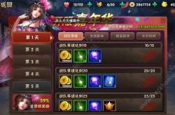 地雷战游戏终极攻略：新手快速上手技巧与高手进阶策略全解析