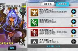 战斗吧剑灵：新手快速上手攻略，职业选择与资源管理全解析