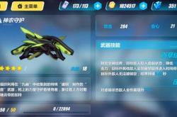 永远消失的幻想乡：揭秘结界崩坏与妖怪生存指南，带你找回失落的神秘世界