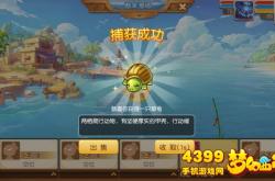 手游打鱼新手必看：从下载安装到捕鱼技巧全攻略，轻松上手避免金币浪费