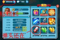 千炮捕鱼终极攻略：从新手到高手的捕鱼技巧与金币管理秘籍