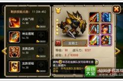 日炎斗篷终极指南：清线快、团战强，坦克英雄必备神器