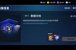 异界事务所新手入门到精通攻略：轻松掌握核心玩法与资源管理技巧