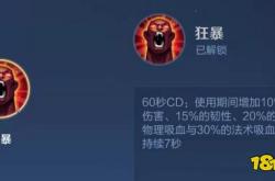 王者荣耀司空震最强攻略：掌握雷霆之力轻松上分，告别连招失误与出装迷茫