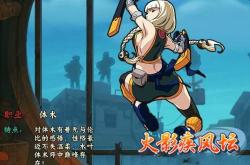 火影疾风坛新手攻略：从入门到精通，轻松掌握忍者战斗技巧与角色培养