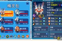 赛尔号6新手必看攻略：精灵进化、战斗技巧与剧情解析，轻松成为星际探险大师