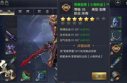 天命奇御完美攻略：快速上手不走弯路，轻松达成全成就