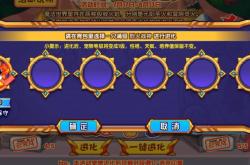 洛克王国烈火战神全面解析：从获取到实战，轻松掌握火焰王者养成秘籍