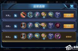 王者荣耀芈月攻略：轻松掌握暗夜女王连招技巧与出装铭文，告别被秒烦恼