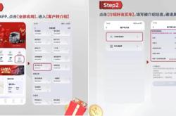 斗蟹网游戏下载安全吗？2024年真实体验与安全下载指南