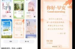 企业微信下载全攻略：轻松获取官方正版，高效办公从此开始