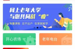 国家网络云课堂：轻松注册、海量课程、高效学习全攻略