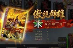 三国杀郭嘉技能解析：天妒遗计实战技巧与克制关系