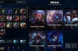 海克斯皮肤哪个值得换？2024最新推荐帮你省钱避坑，告别选择困难症