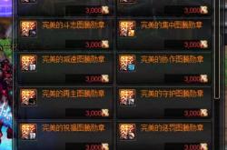 夜之魇攻略：刷新机制、掉落概率与团队配置全解析，轻松获取稀有装备