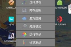 卖游戏辅助是否违法？