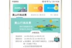 火山极速版怎么赚钱？2024最新攻略：看视频轻松赚零花钱，新手快速提现技巧